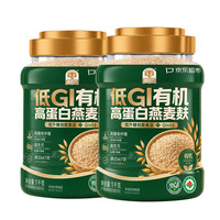 穗格氏 有机燕麦麸皮1KG*2罐