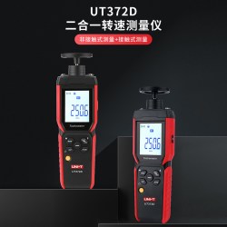 优利德 转速测试仪数字转速表光电感应工业转速计检测仪