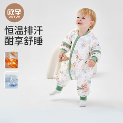 欧孕 婴儿恒温分腿睡袋（春秋20-25℃）