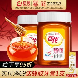 百花 枣花蜂蜜1000g