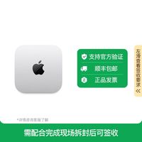 苹果 Mac mini M4 芯片 10+10核 -6+1TB