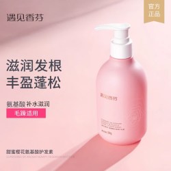 cocoessence 甜蜜樱花氨基酸护发素女士香味