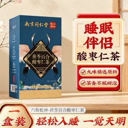 六和乾坤 酸枣仁栀子茯苓百合南京同仁堂助眠花茶安神茶睡眠茶正品官方旗舰