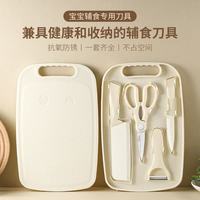 COOKSS 婴儿辅食五件套收纳