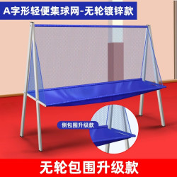 others 其他 deeplin 狄柏利 JQW001 乒乓球集球网 2024年春季款