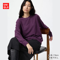 优衣库 柔软针织摇粒绒圆领套头衫/长袖女装抓绒T恤479609 487592 487592/79深紫色 M
