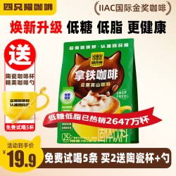 四只猫 蓝山特浓拿铁咖啡低糖低脂三合一速溶云南咖啡粉25条袋装
