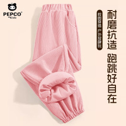 小猪班纳 儿童裤子2026新款宽松休闲春秋款卫裤男女童条纹运动长裤 粉色 90