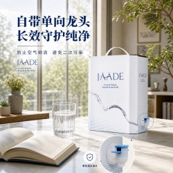 JAADE芬兰原装进口天然饮用水