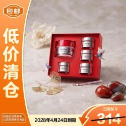 珀莱雅 红宝石赋能礼盒3.0轻盈面霜50g+15g*3+5g送礼