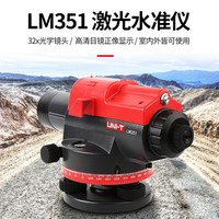 优利德 LM351 水准仪高精度激光室外建筑道路标高工程自动安平测量