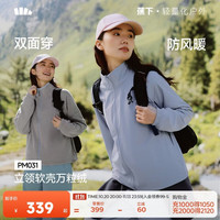 蕉下 PM031 软壳万粒绒双面穿 黑色 M码 女士夹克