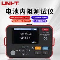 优利德 电池内阻测试仪高精度电压温度UPS铅蓄锂电池检测器UT677A+