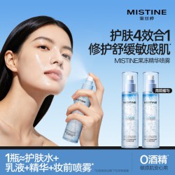蜜丝婷 果冻精华喷雾爽肤水