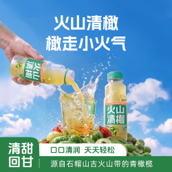 15瓶火山清橄清爽回甘清降热火低糖0脂肪膳食纤维VC果汁70%含量