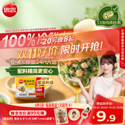 思念 灌汤新一代猪肉荠菜水饺1000g约60只 早餐夜宵生鲜速食速冻饺子