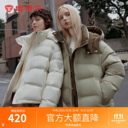 坦博尔 女士泡芙保暖羽绒服防风锁绒可脱卸帽秋冬时尚保暖外套