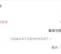 订单截图缩略图