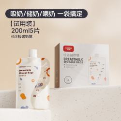 卡乐怡 储奶袋母乳装奶袋吸奶器一次性母乳专用保鲜袋容量200ml乳汁奶水 接口200ml×5片