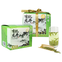 九宇 特级明前有机龙井茶 200g