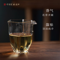 方守龙 2025年三级白牡丹 50g 福鼎白茶