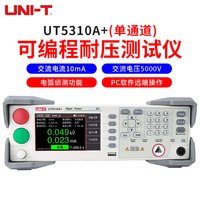 优利德 UT5310A+可编程耐压测试仪高精度耐压仪高压仪交流电流测试