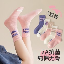乔逗 女童袜子春秋棉质儿童秋冬防臭吸汗宝宝棉袜全棉女孩春秋中筒童袜