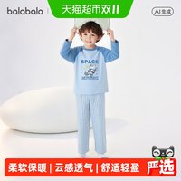 移动端、88VIP：巴拉巴拉 纯棉 儿童睡衣套装