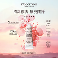 88VIP：欧舒丹 乳木果/樱花/甜扁桃多味道手霜30ml*1+10ml*1