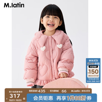 马拉丁 马·拉丁（M.Latin）马拉丁童装儿童羽绒服冬装新款女小童娃娃领设计轻薄羽绒服 灰粉红 90