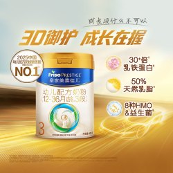 美素佳儿 皇家幼儿配方奶粉 3段（1-3岁幼儿适用）400g 乳铁蛋白（新国标）