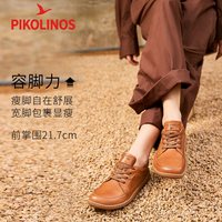 PIKOLINOS 派高雁西班牙牛皮赤足鞋 男女同款短途休闲鞋
