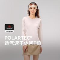 伯希和 PolartecPowerDry速干运动T恤女士长袖