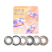 博士伦 KSM COLOR 50 彩色隐形眼镜 蜜光杏棕 10片/盒 0度
