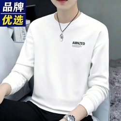 榄本 棉质卫衣男士长袖t恤秋冬季休闲圆领内搭上衣加绒加厚打底衫薄款