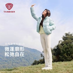 坦博尔 短款泡芙保暖廓形羽绒服