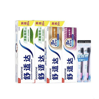 舒适达 多效护龈牙膏组合 清新薄荷120g*3+多效100g+牙龈护理100g+牙刷*2（共560g）