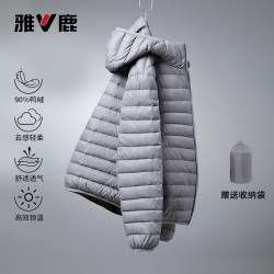 雅鹿 2026新款轻薄羽绒服男大码排骨保暖轻便薄款轻暖便携秋冬外套