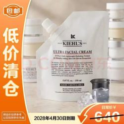 科颜氏 高保湿 面霜补充装