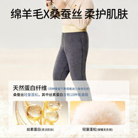 欧孕 儿童秋冬三层夹棉打底裤