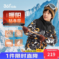 361° 儿童羽绒服 连帽加厚防风 黑色 150cm