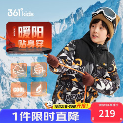361° 儿童羽绒服 连帽加厚防风 黑色 150cm