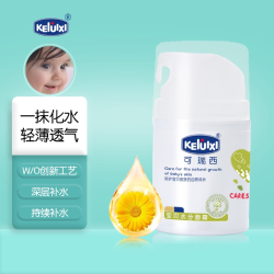 可瑞西 宝宝水分面霜婴儿补水锁水保湿清新水润护肤缓解干燥起皮红