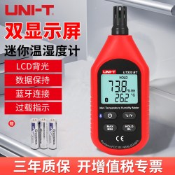 优利德 UT333温湿度计高精度电子测温仪工业温湿度记录仪UT333 BT