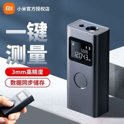 小米 激光测距仪