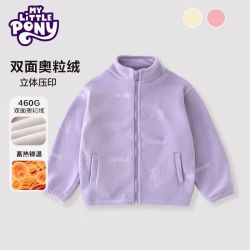 小马宝莉 秋冬女童外套奥粒绒2026新款  薰衣草紫  110