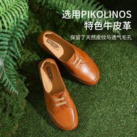 PIKOLINOS 派高雁西班牙牛皮单鞋