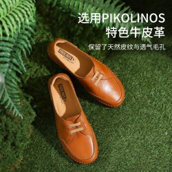 PIKOLINOS 派高雁西班牙牛皮单鞋