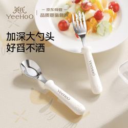 英氏 316不锈钢儿童辅食勺