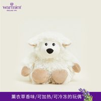 Warmies 英国warmies 小小绵羊可爱安抚玩偶公仔送礼毛绒可加热冷冻薰衣草